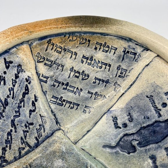 Israel Judaism Ceramic Bowl Dead Sea, Cave Drawings, Hebrew - Rachel Cadmor 12" - Picture 6 of 8